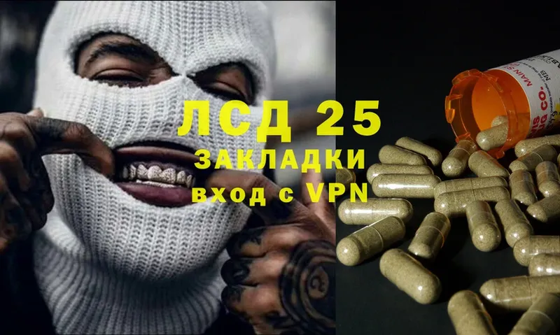 ЛСД экстази ecstasy  блэк спрут вход  Россошь 